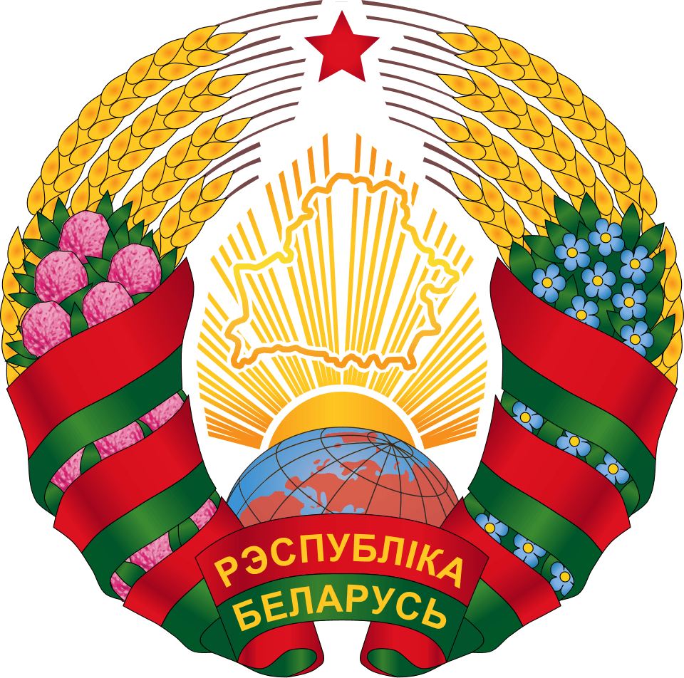 Coat of Arms of Belarus - The national emblem of Belarus features a ribbon in the colors of the national flag, a silhouette of Belarus, wheat ears and a red...