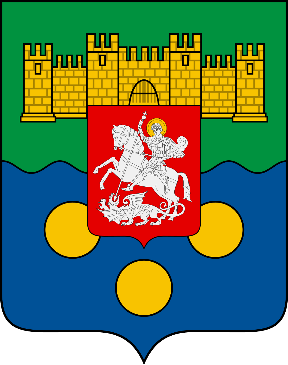Coat of Arms of Adjara