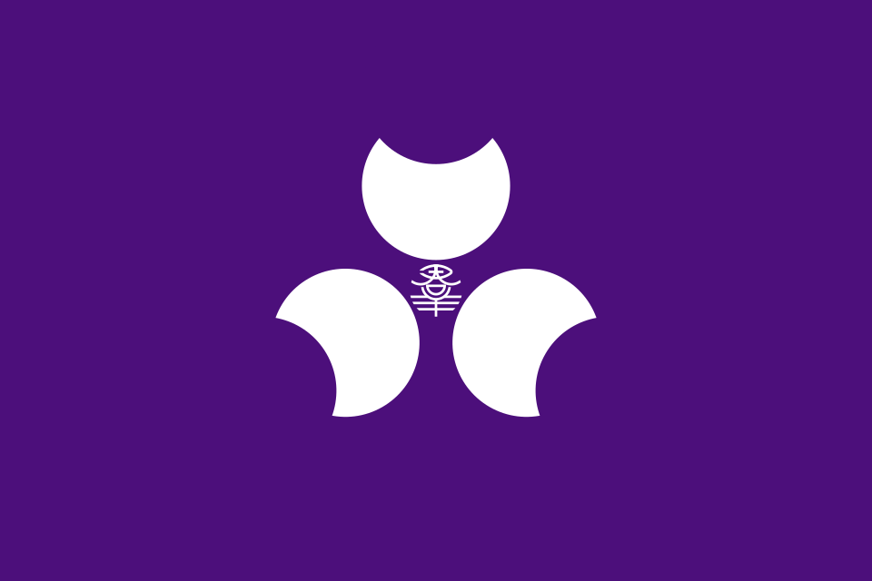 Flag of Gunma Prefecture