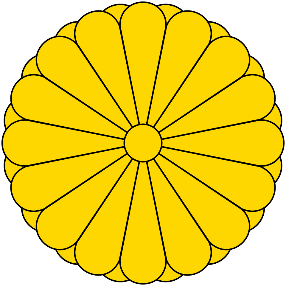 Imperial Seal of Japan — Kiku no Gomon, a sixteen-petal golden chrysanthemum.