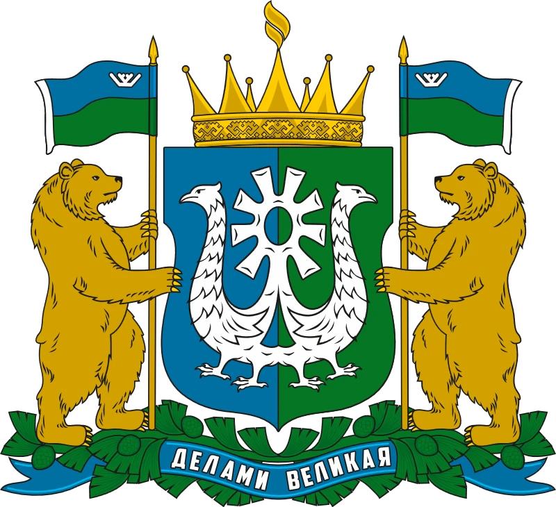 Coat of Arms Khanty-Mansiysk Autonomous Okrug – Ugra