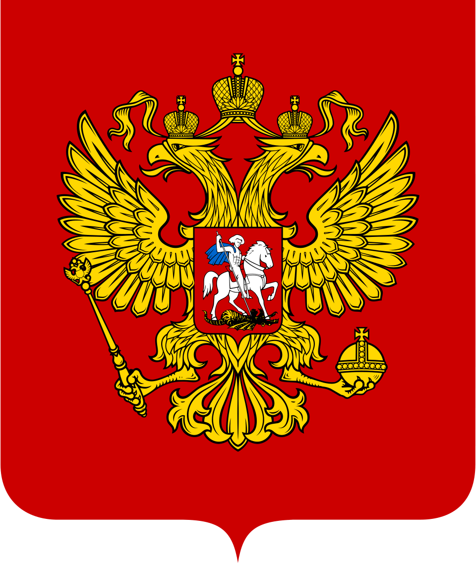 Coat of Arms of Russia - The coat of arms of Russia is one of the state symbols of the Russian Federation, along with the state flag and the national anthem.