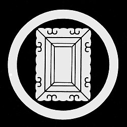 Mon of the Koide clan