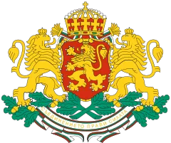 Coat of arms of Bulgaria