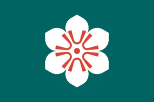 Flag of Saga
